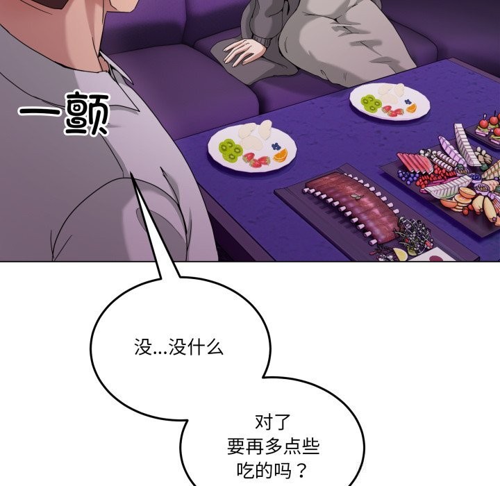 第17話