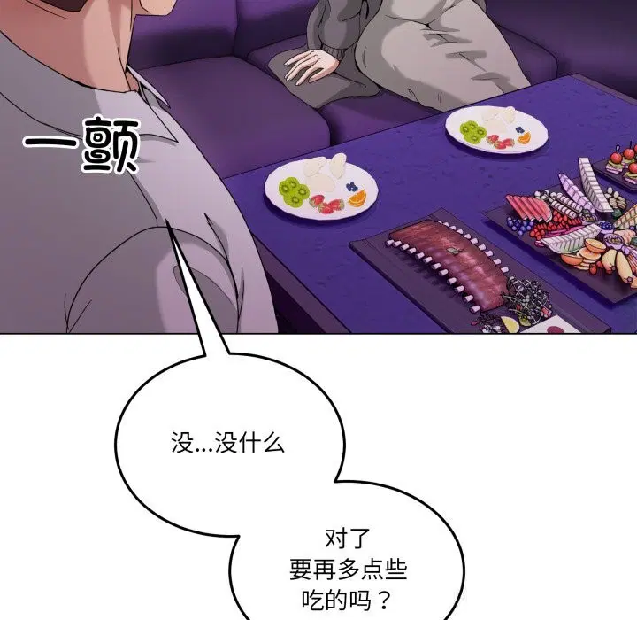 第17話