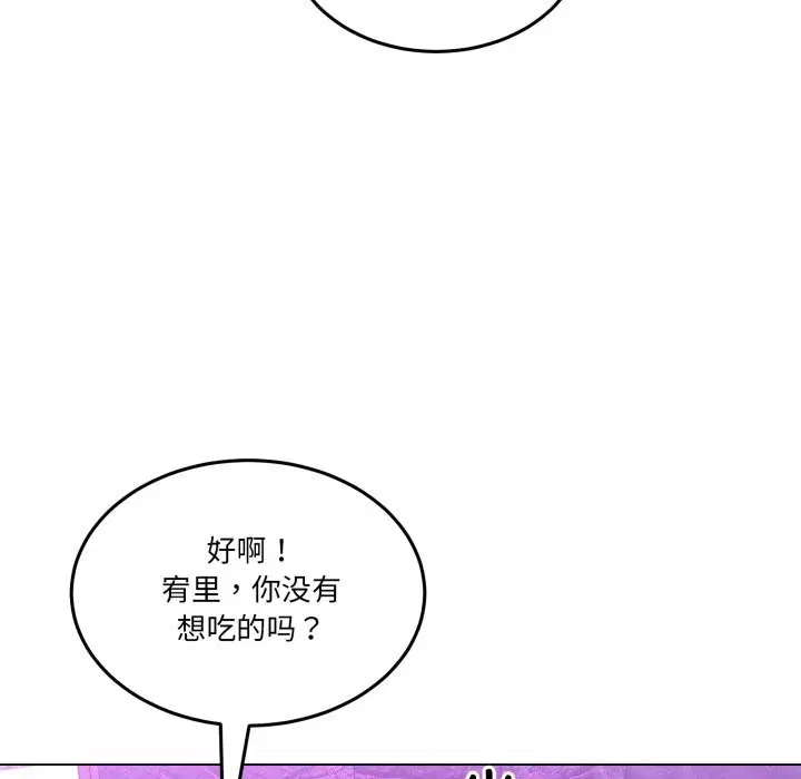 第17話