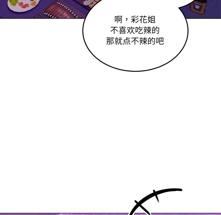 第17話