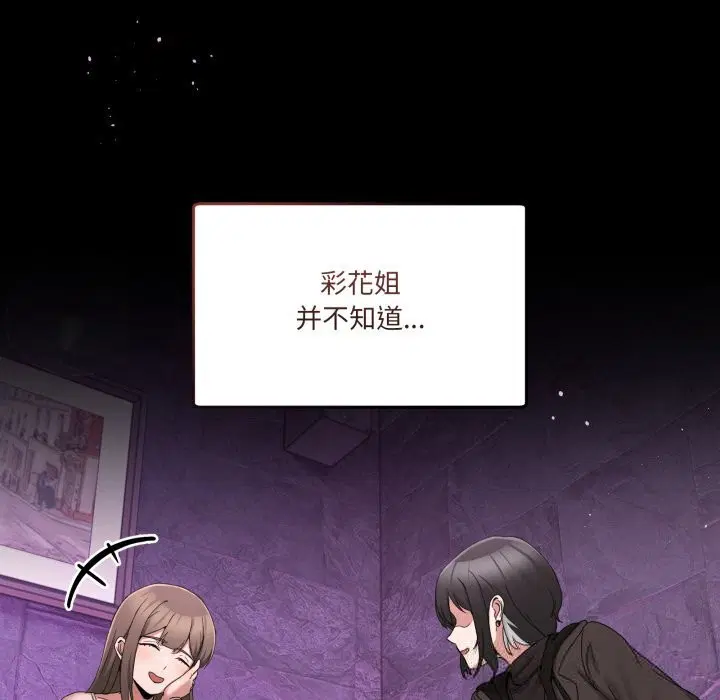 第17話