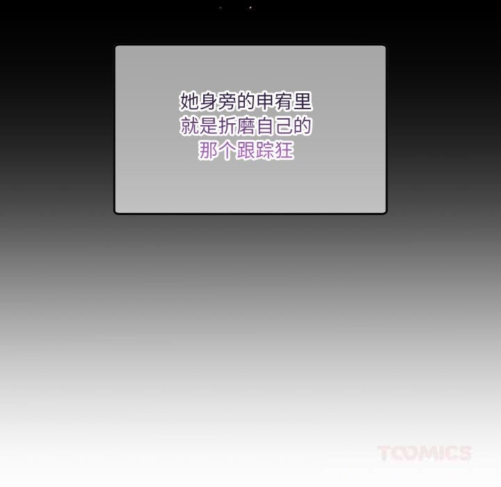 第17話