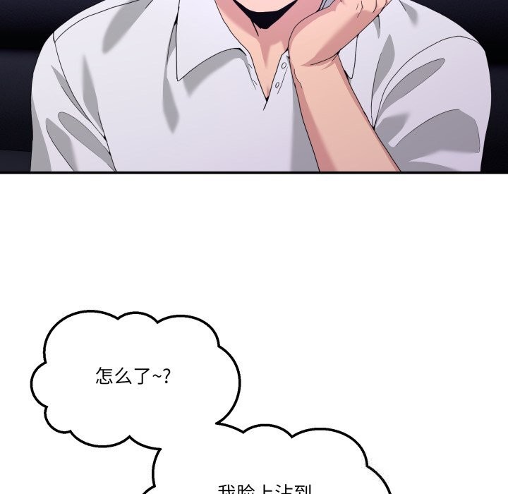 第17話