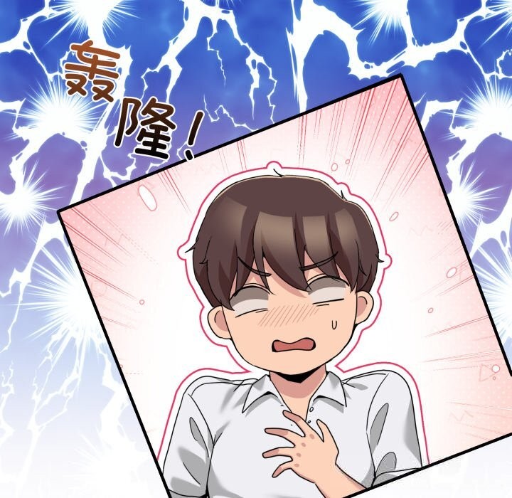 第17話