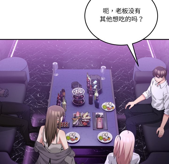第17話