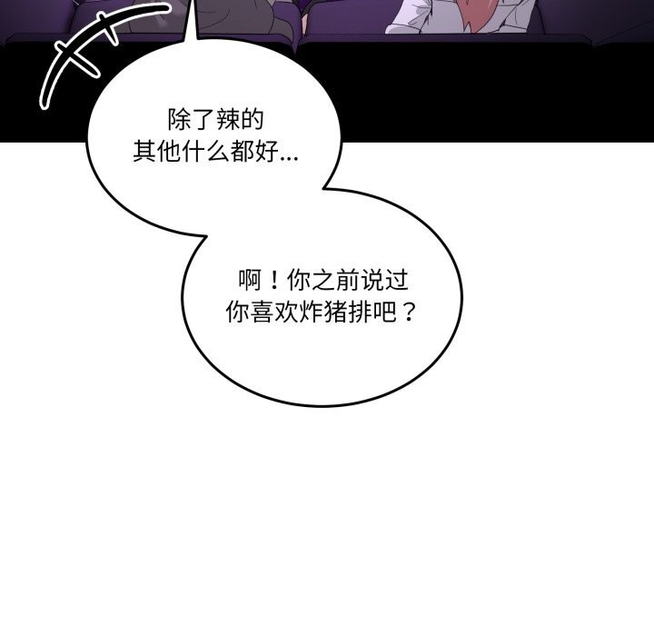 第17話