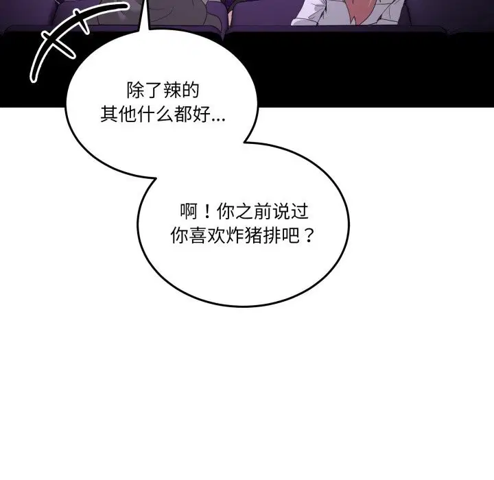 第17話