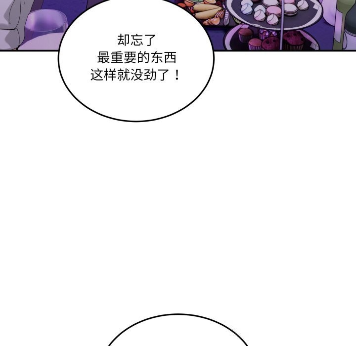 第17話