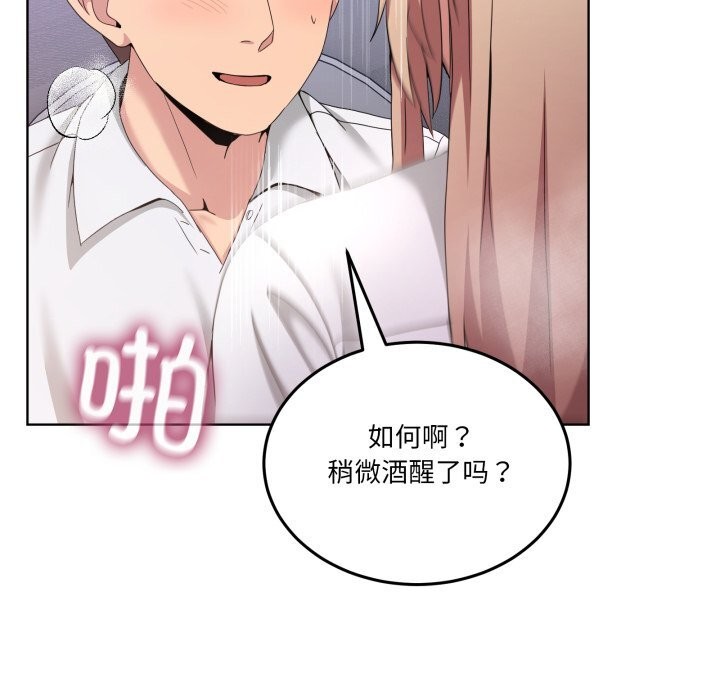 第18話