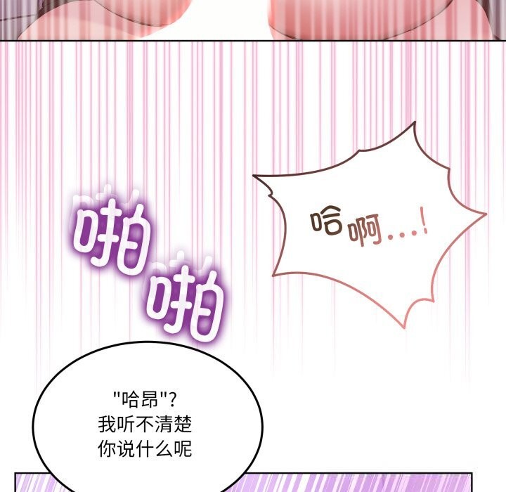 第18話