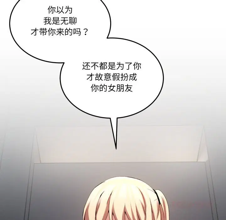 第18話