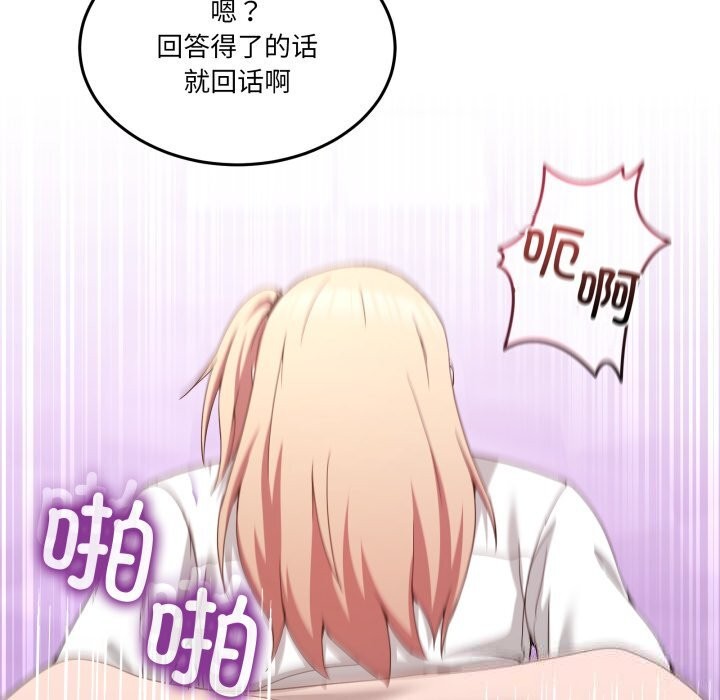 第18話