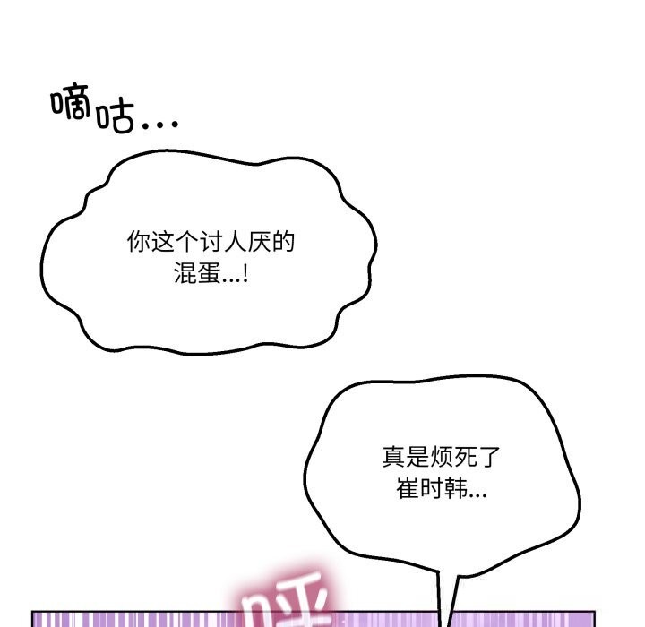 第18話