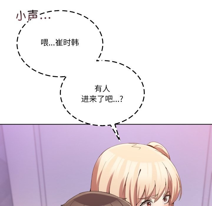 第18話