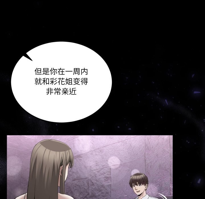 第18話