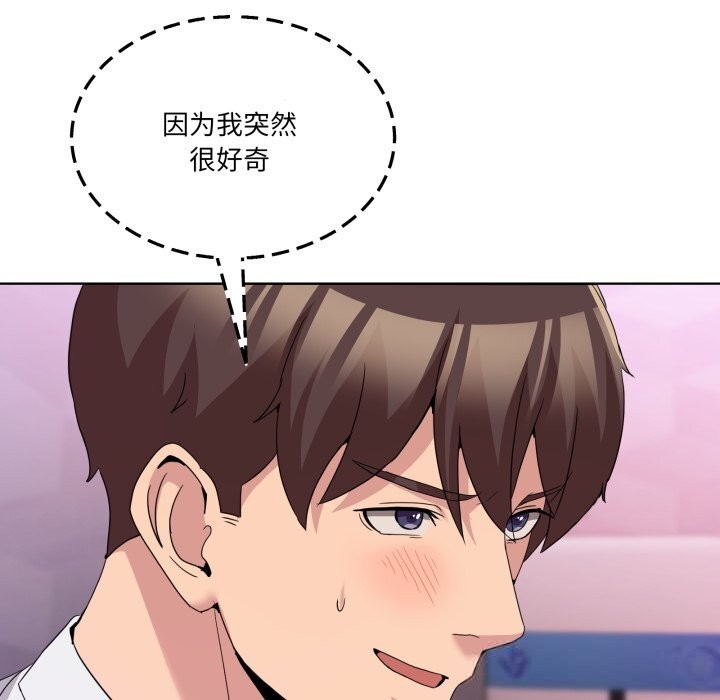 第18話