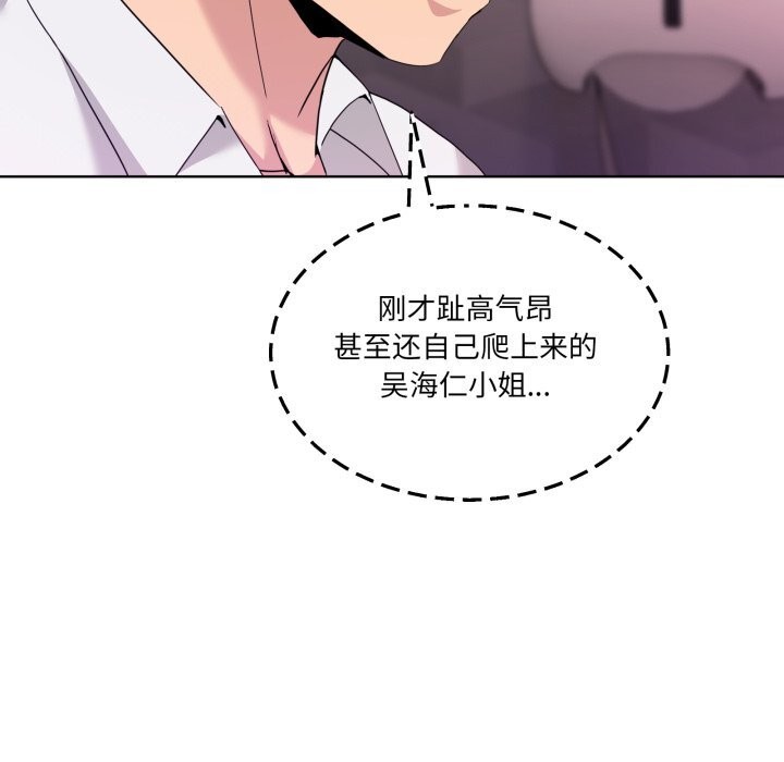 第18話