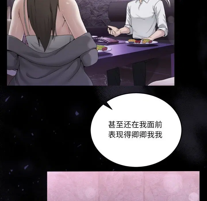 第18話