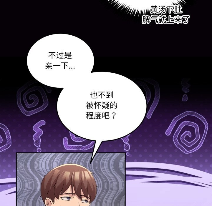 第18話