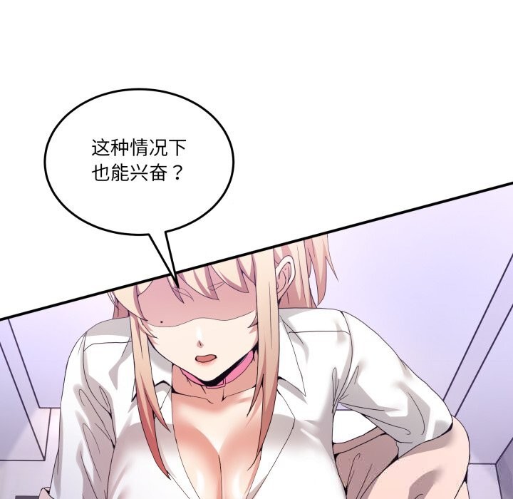 第18話