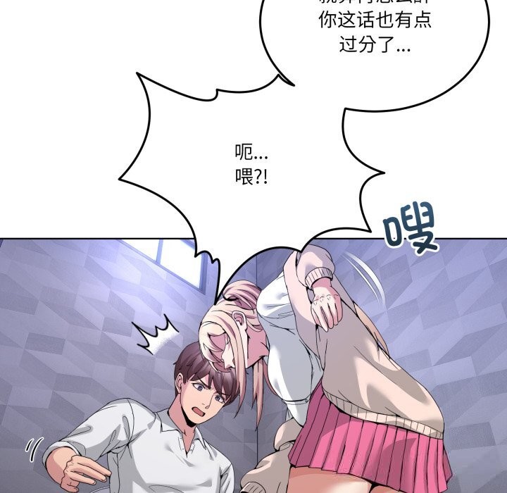 第18話