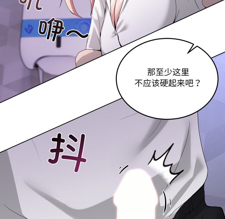 第18話