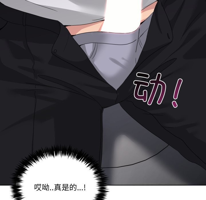 第18話