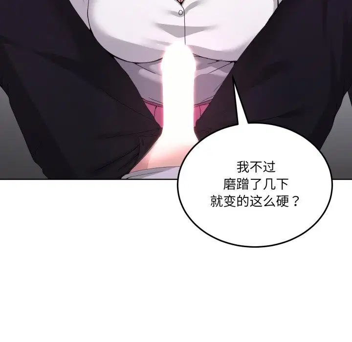 第18話