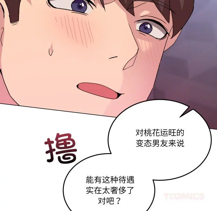 第18話
