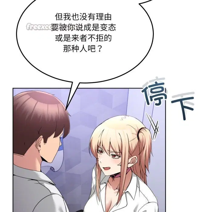 第18話