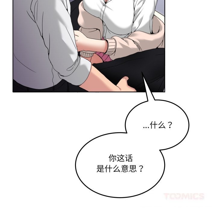 第18話