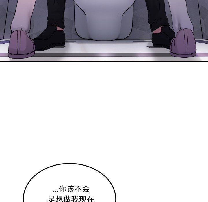 第18話
