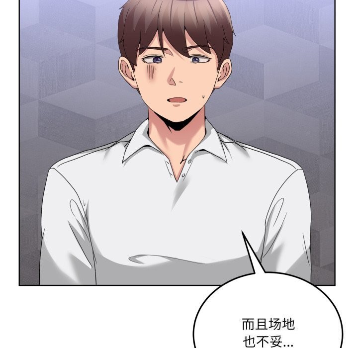 第18話