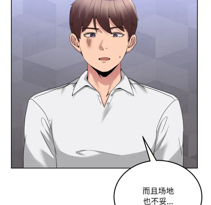 第18話