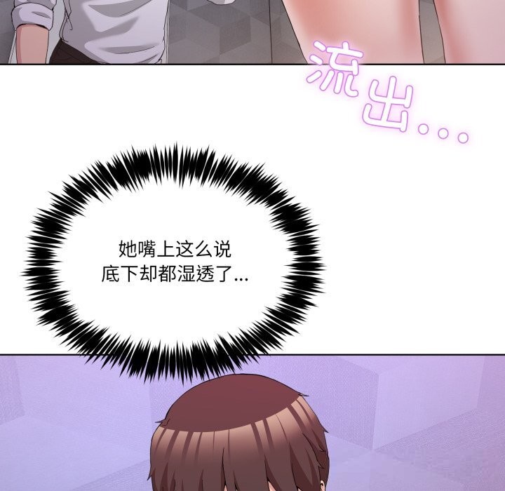 第18話