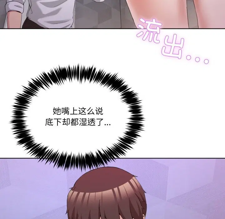 第18話