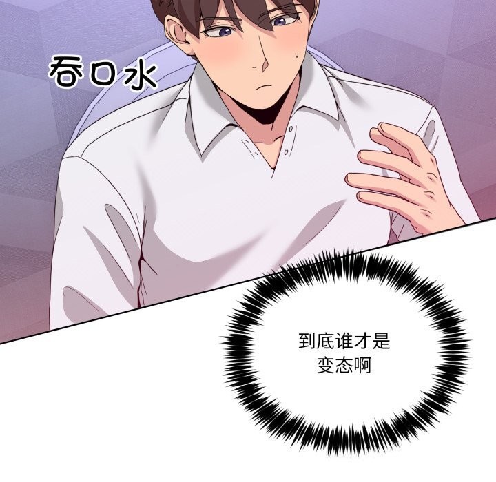 第18話