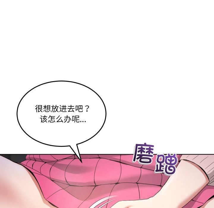 第18話