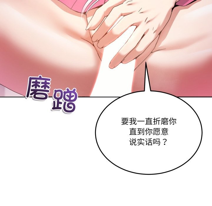 第18話