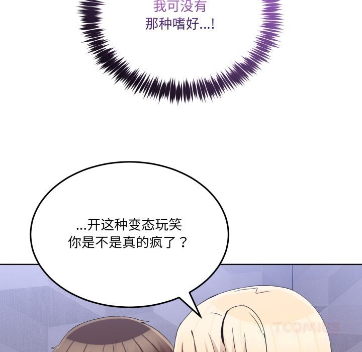 第19話