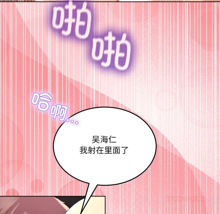 第19話