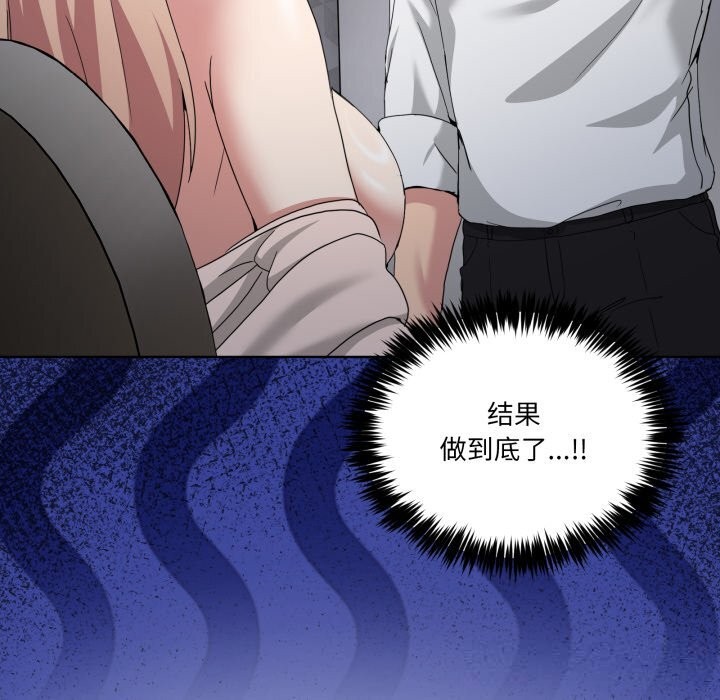 第19話