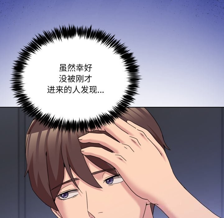 第19話