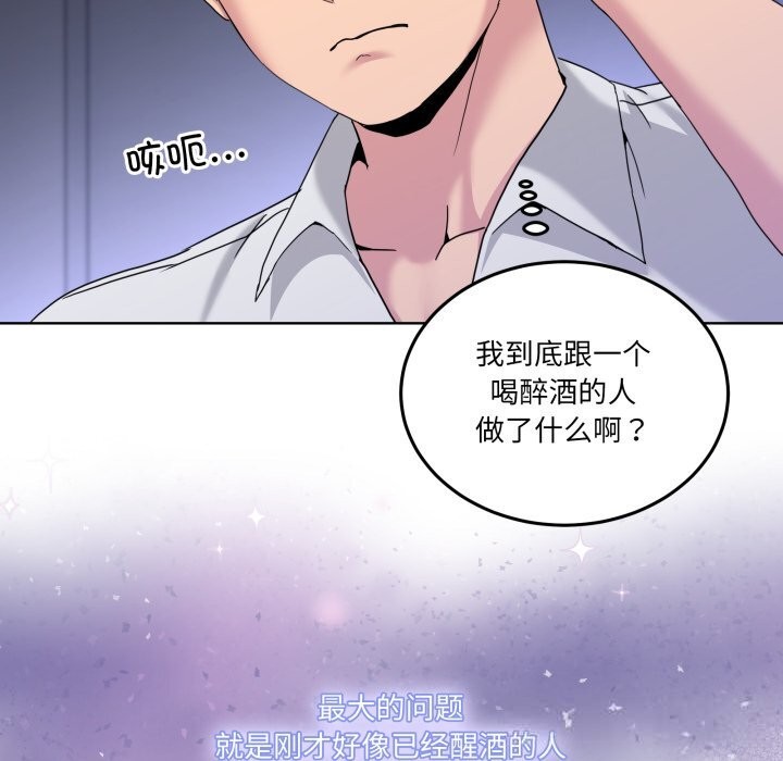 第19話