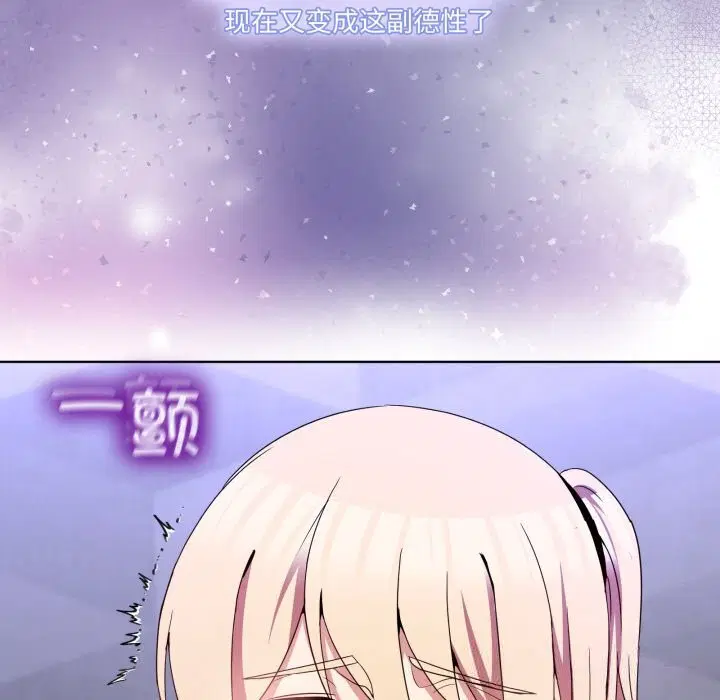 第19話