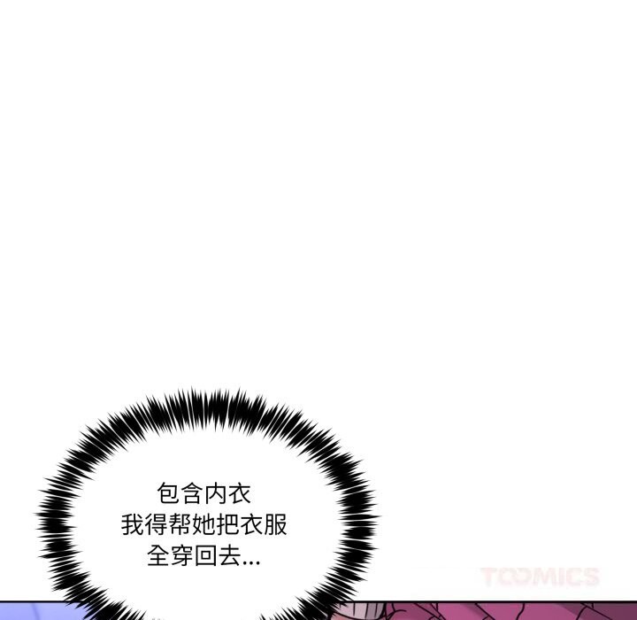 第19話