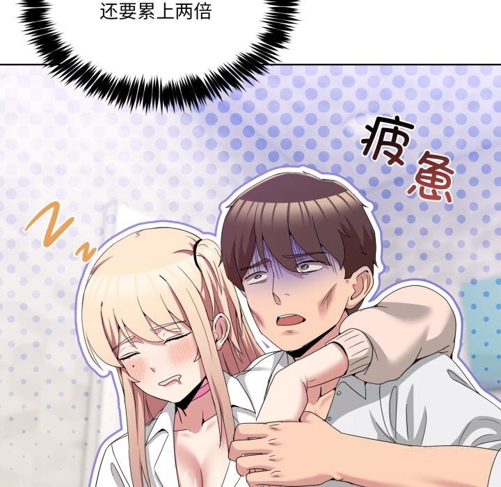 第19話