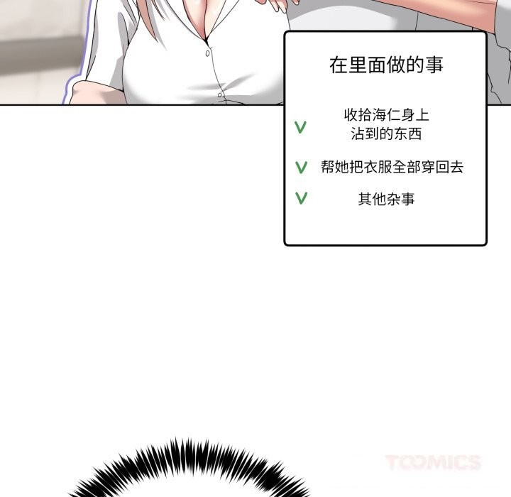 第19話