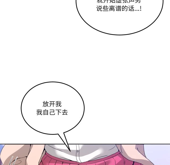 第19話