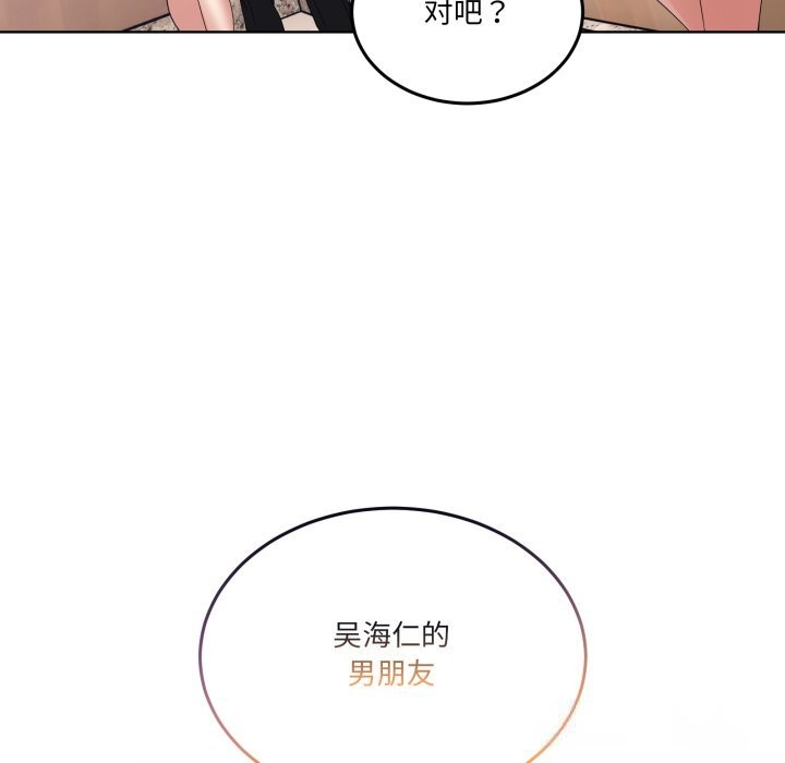 第19話
